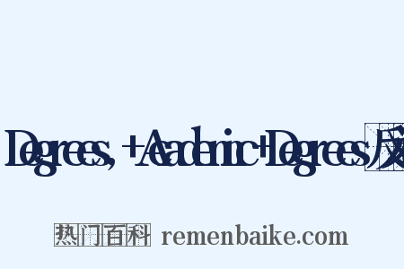 Degrees,+Academic+Degrees反义词是什么意思的图片